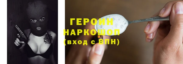 дурь Бронницы