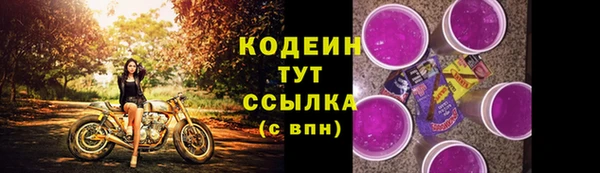 ECSTASY Бугульма