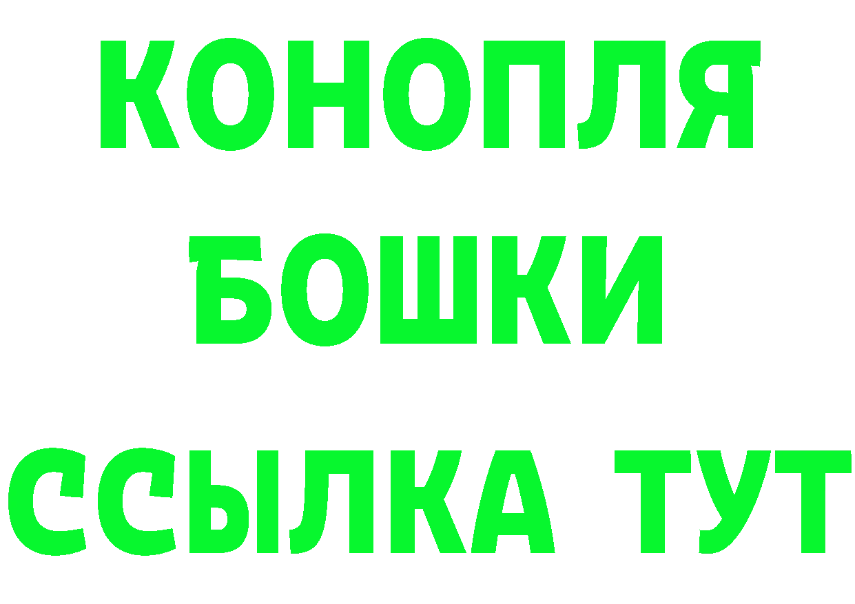 АМФЕТАМИН Розовый ссылка площадка KRAKEN Георгиевск