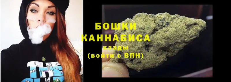 Марихуана White Widow  Георгиевск 